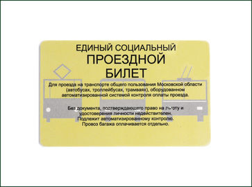 Smart Card sin contacto de lectura/grabación, tarjeta plástica del OEM Coloful RFID